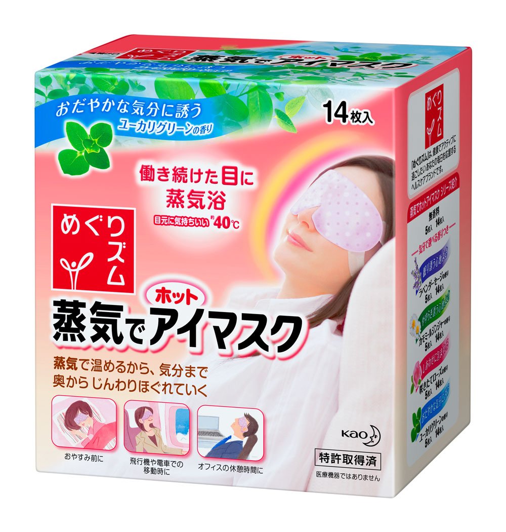Amazon.co.jp: めぐりズム 蒸気でホットアイマスク ユーカリグリーンの